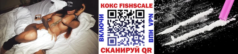Купить наркотик Микунь КОКАИН  Alpha-PVP  ГАШИШ  МЕФ 