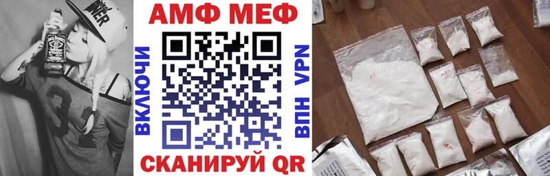 Amphetamine 98%  нарко площадка наркотические препараты  Микунь  даркнет сайт 