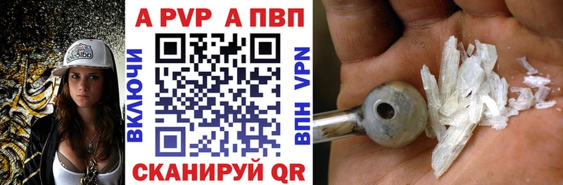 Alfa_PVP VHQ  закладка  сайты даркнета телеграм  Микунь 