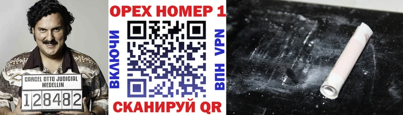 мориарти телеграм  Микунь  Кокаин 99% 