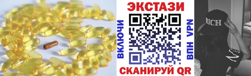 Ecstasy Дубай  omg tor  Микунь  darknet телеграм  сколько стоит 