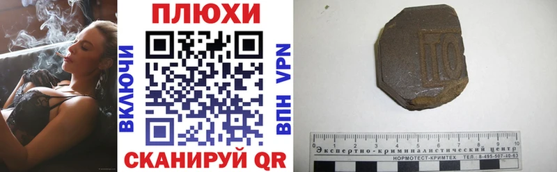 Гашиш гашик Микунь