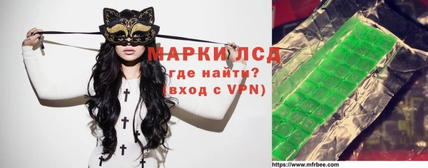 экстази Алексеевка