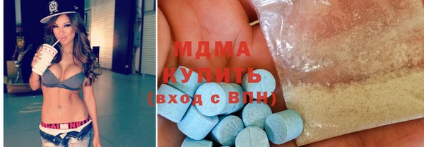 кристаллы Заволжье