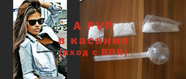 apvp Алзамай
