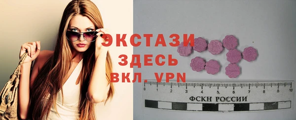экстази Алексеевка