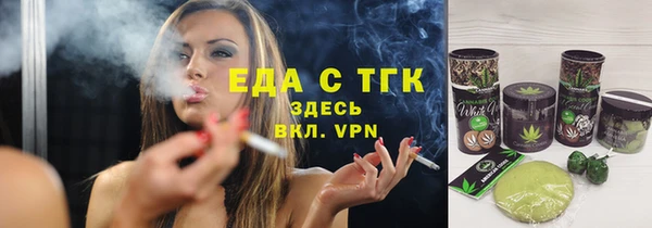 экстази Алексеевка