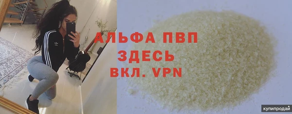 кристаллы Алексин