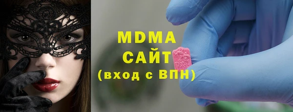 стафф Заволжск
