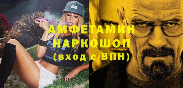 кристаллы Алексин