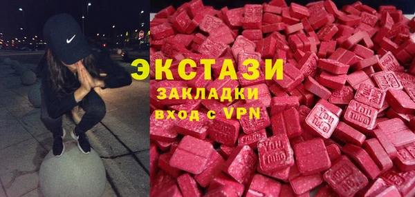 кристаллы Алексин