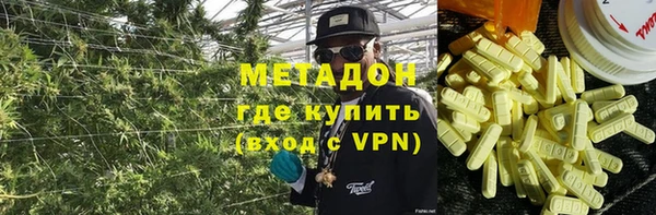 ПСИЛОЦИБИНОВЫЕ ГРИБЫ Абинск