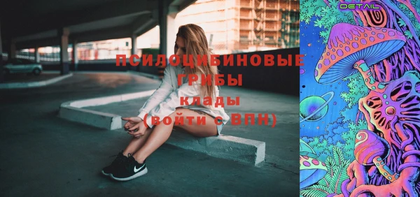 экстази Алексеевка