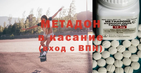 экстази Алексеевка
