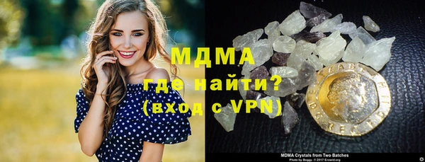 экстази Алексеевка