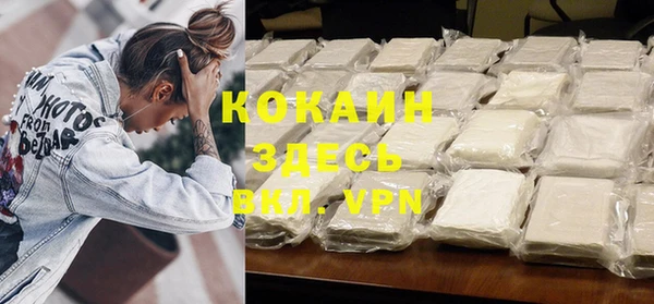 кристаллы Алексин