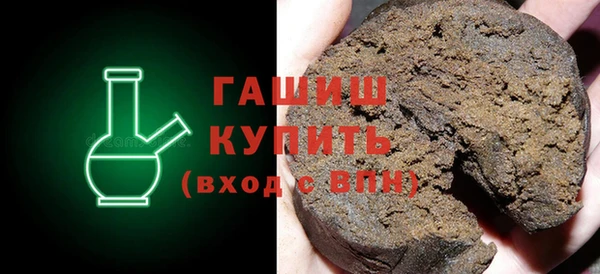 экстази Алексеевка