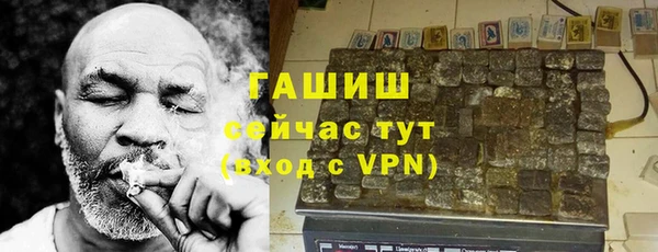 кристаллы Алексин