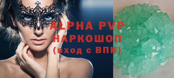 apvp Алзамай