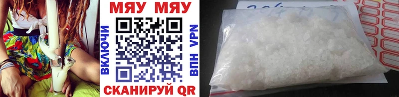 Мефедрон VHQ  Микунь 