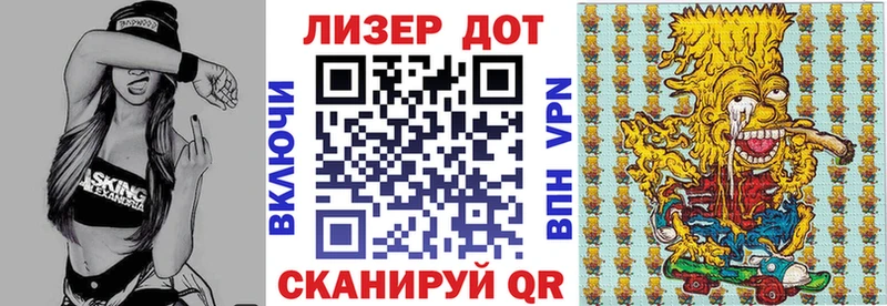 OMG tor  Микунь  Наркотические марки 1500мкг 
