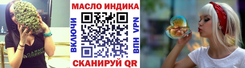 как найти Микунь Дистиллят ТГК Wax