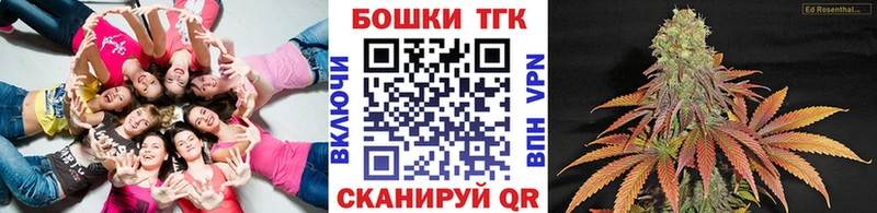 даркнет Telegram Микунь Шишки марихуана Ganja